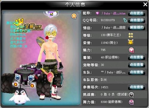 智力与策略 智力与策略